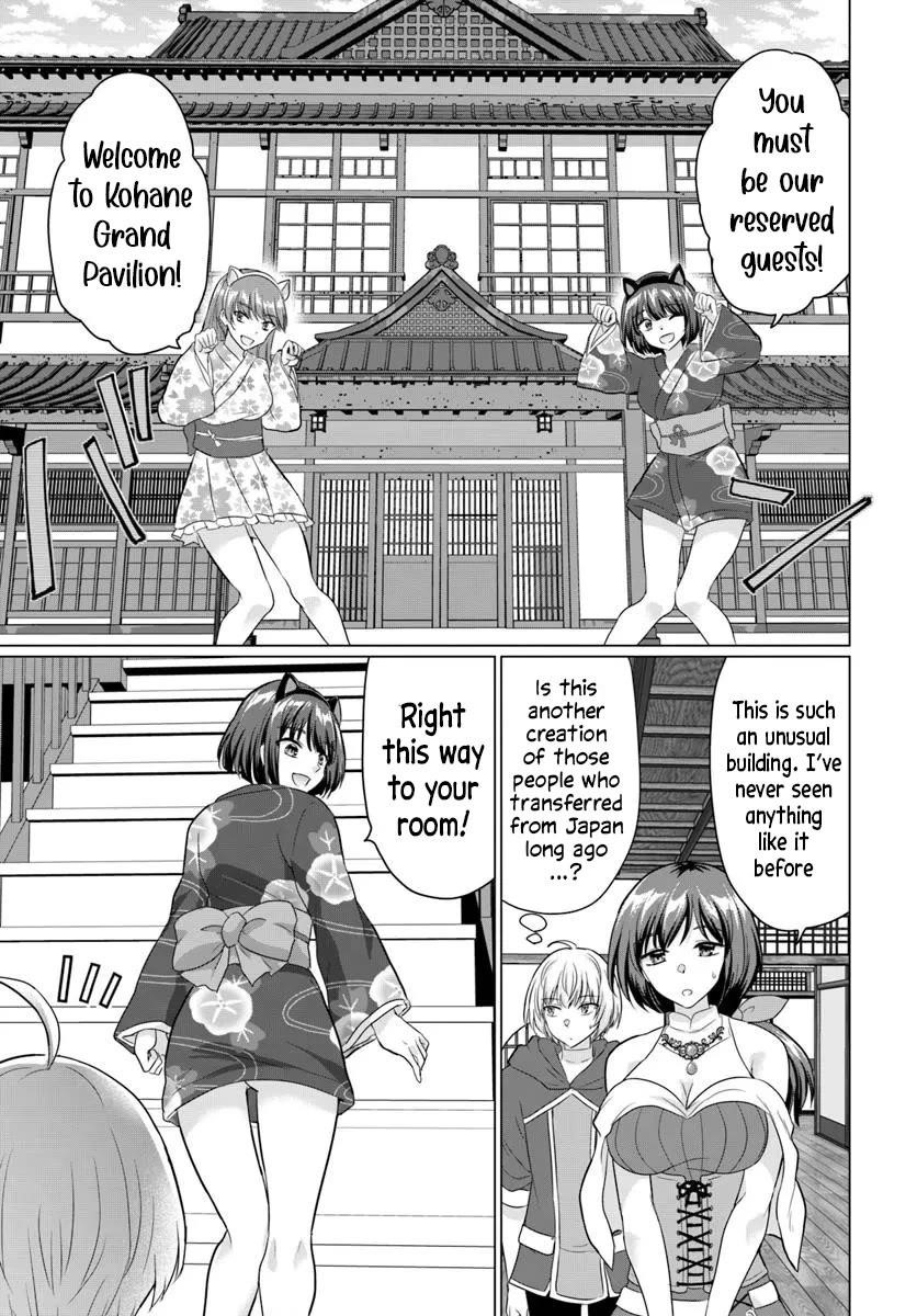 The Hero Took Everything From Me, So I Partied With The Hero’S Mother! Chapter 21 - Page 4 in English