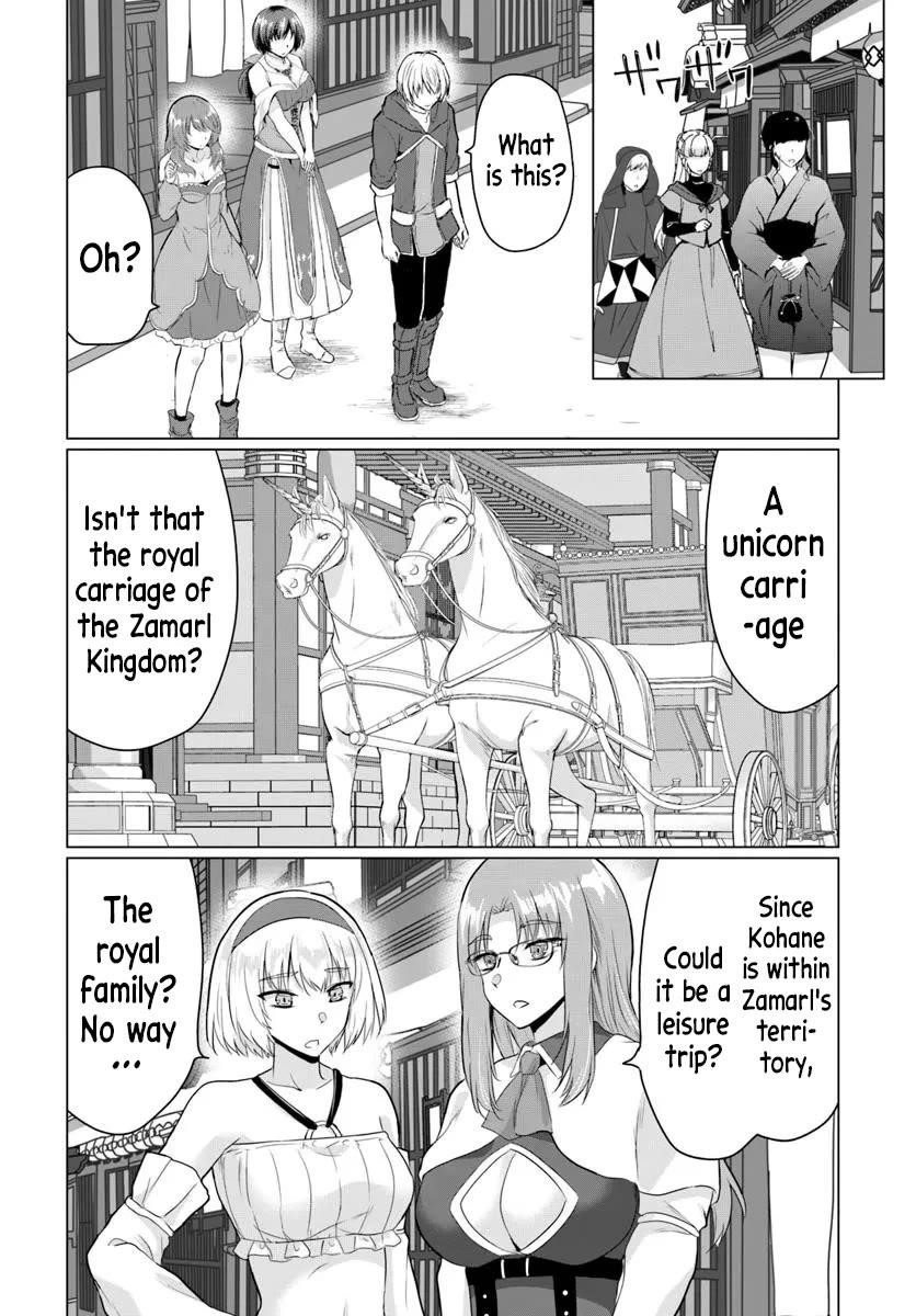 The Hero Took Everything From Me, So I Partied With The Hero’S Mother! Chapter 22 - Page 31 in English