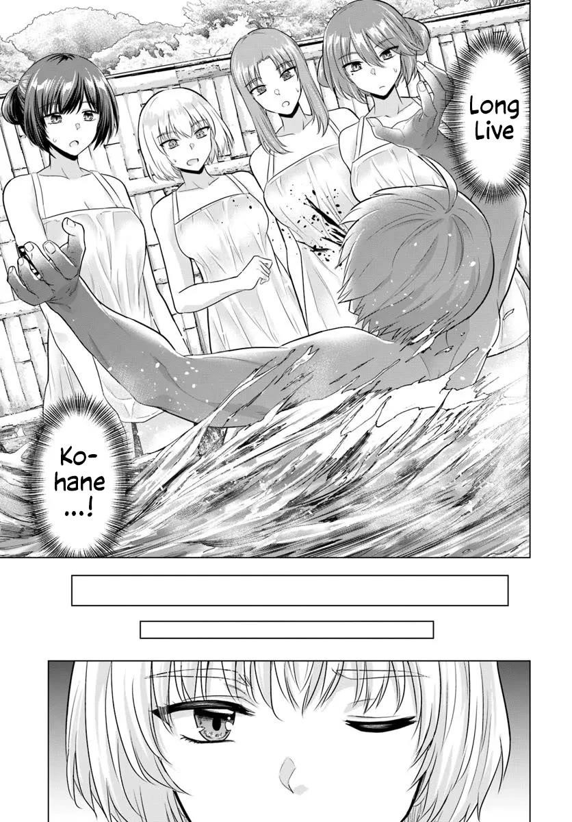 The Hero Took Everything From Me, So I Partied With The Hero’S Mother! Chapter 22 - Page 7 in English