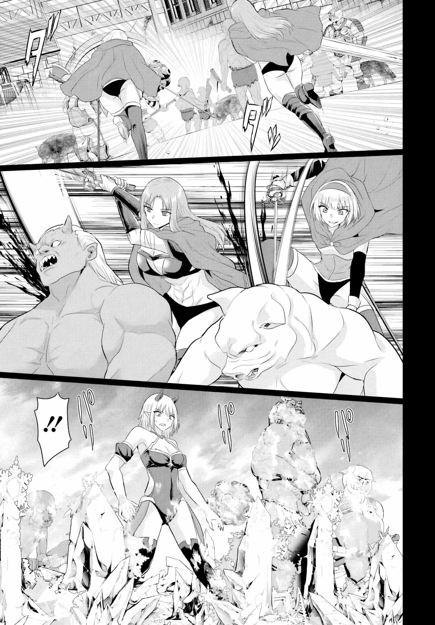 The Hero Took Everything From Me, So I Partied With The Hero’S Mother! Chapter 23 - Page 17 in English