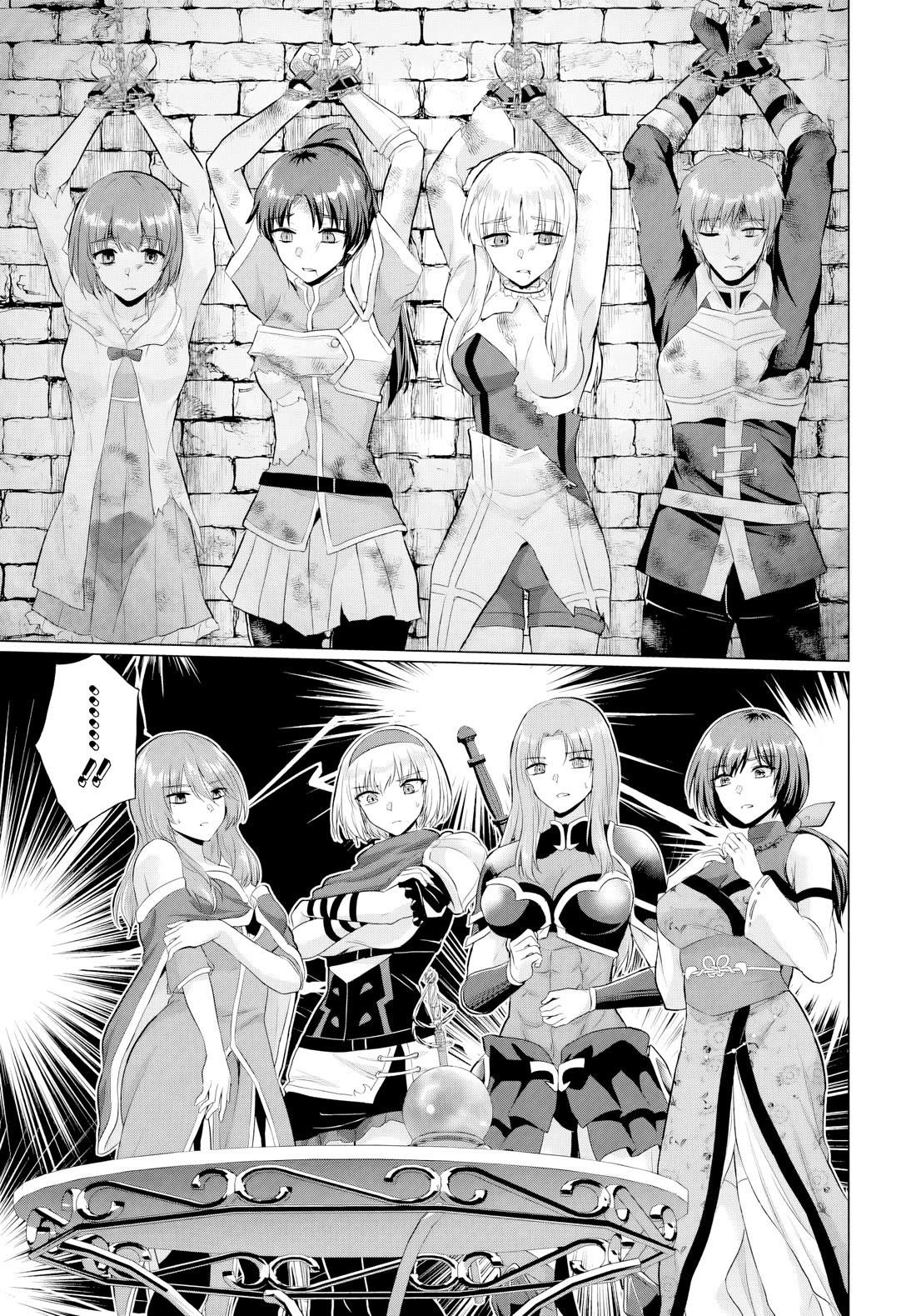 The Hero Took Everything From Me, So I Partied With The Hero’S Mother! Chapter 25 - Page 25 in English