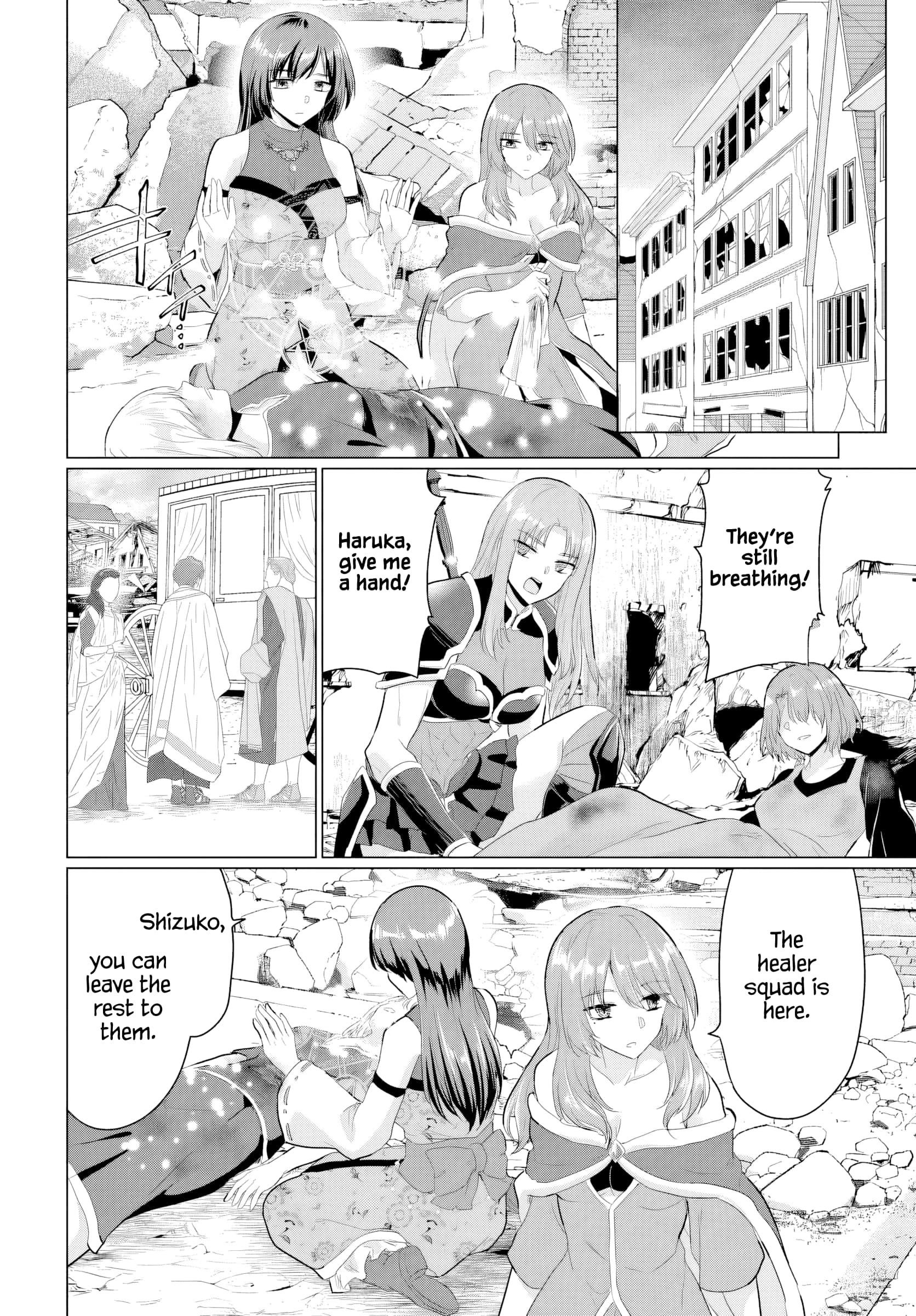 The Hero Took Everything From Me, So I Partied With The Hero’S Mother! Chapter 28 - Page 12 in English