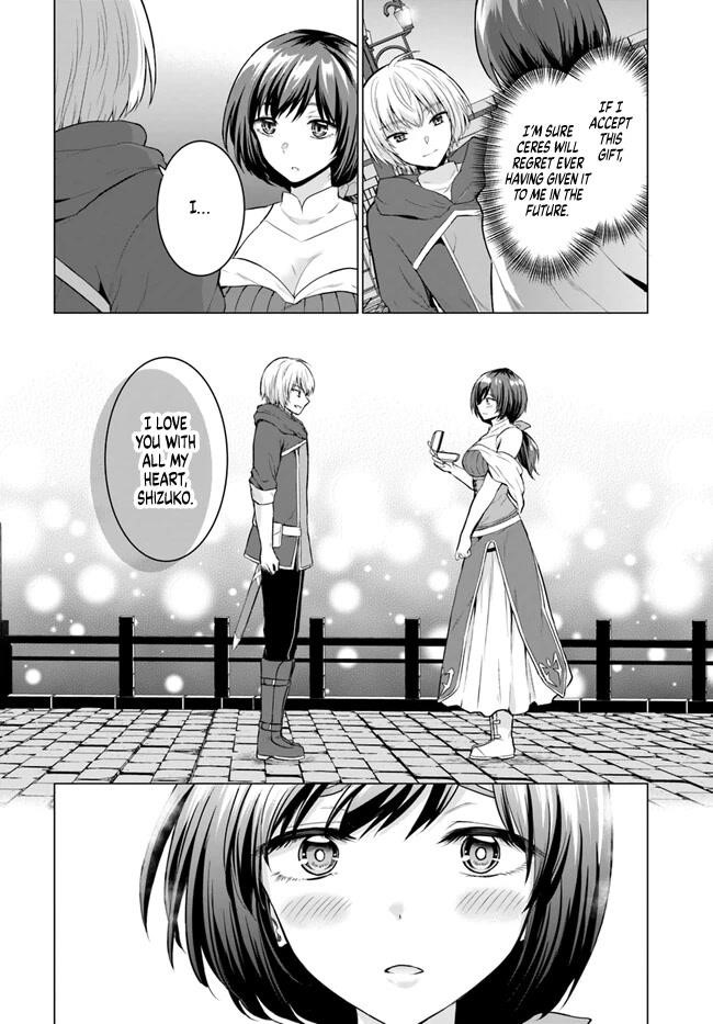 The Hero Took Everything From Me, So I Partied With The Hero’S Mother! Chapter 3 - Page 14 in English