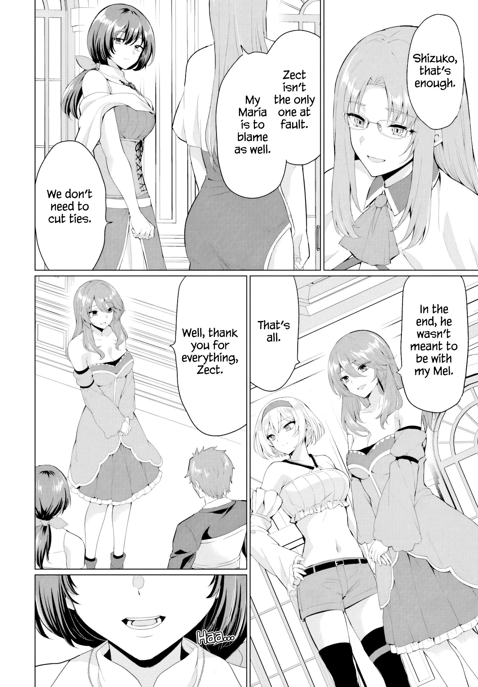 The Hero Took Everything From Me, So I Partied With The Hero’S Mother! Chapter 31 - Page 17 in English