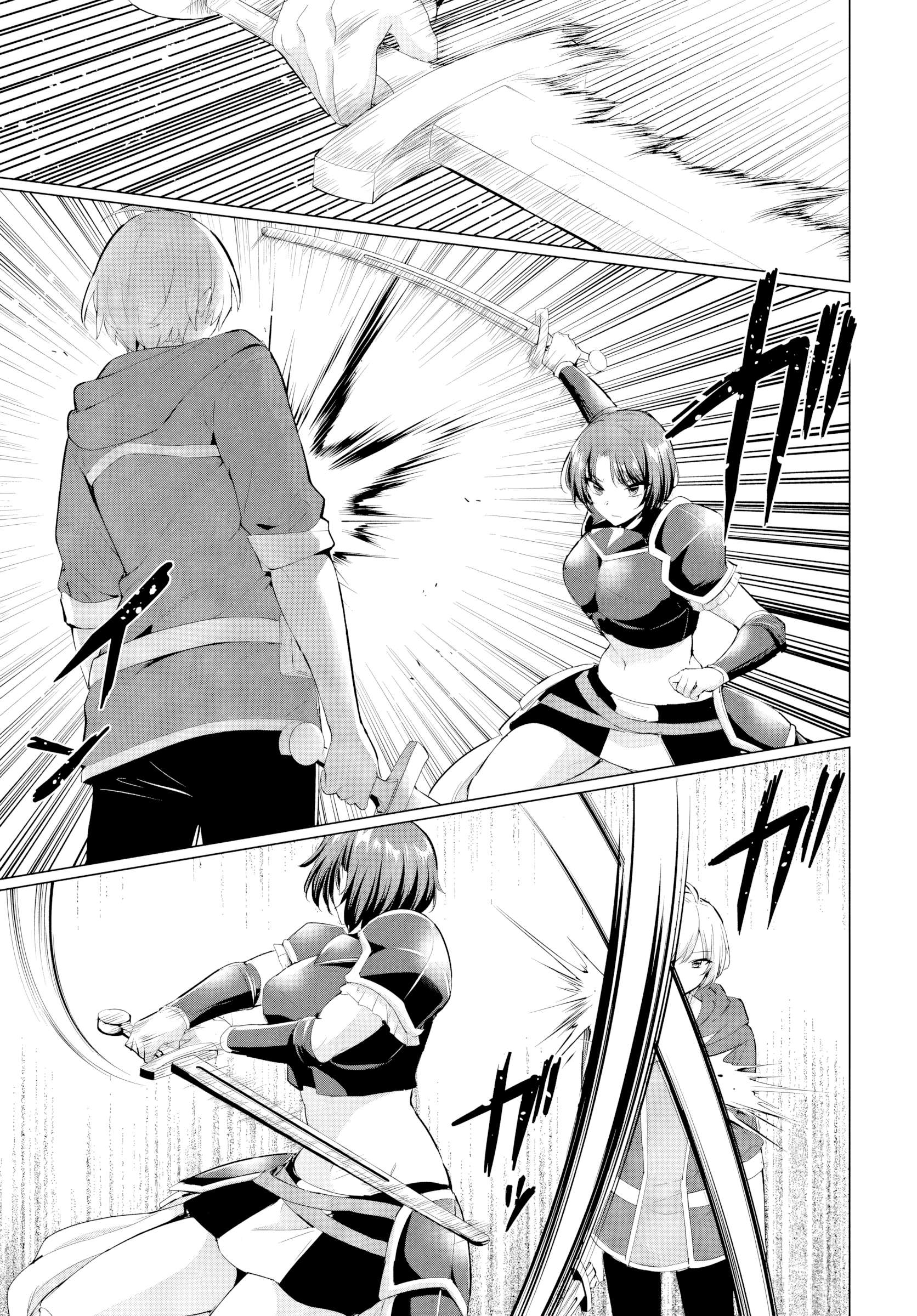 The Hero Took Everything From Me, So I Partied With The Hero’S Mother! Chapter 33 - Page 17 in English