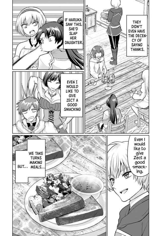 The Hero Took Everything From Me, So I Partied With The Hero’S Mother! Chapter 5 - Page 14 in English