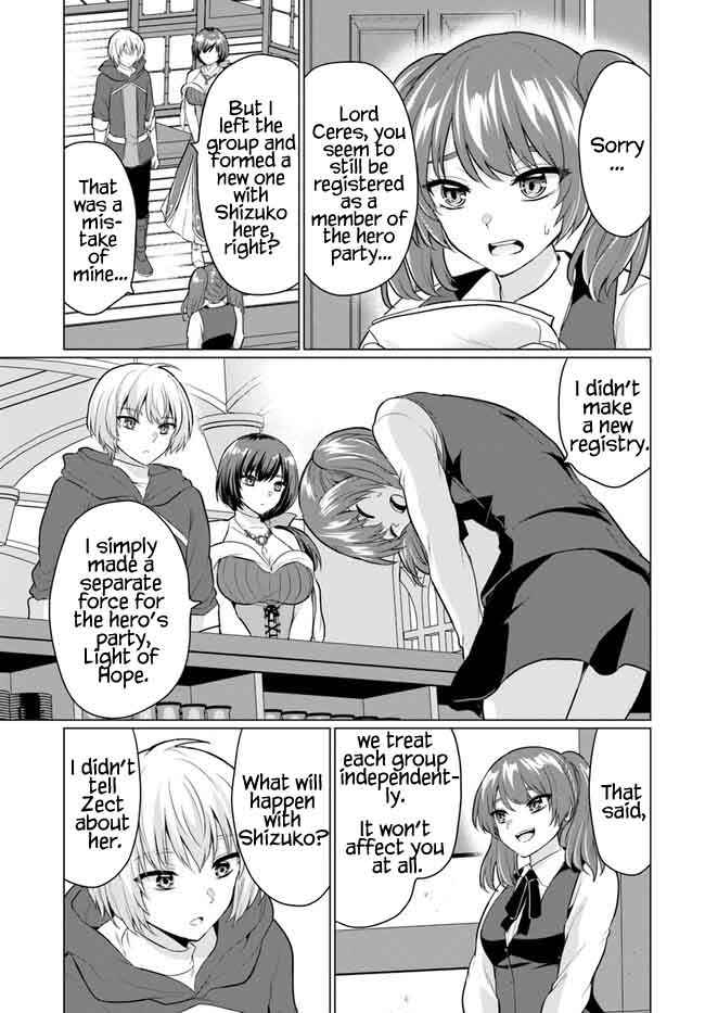 The Hero Took Everything From Me, So I Partied With The Hero’S Mother! Chapter 5 - Page 21 in English