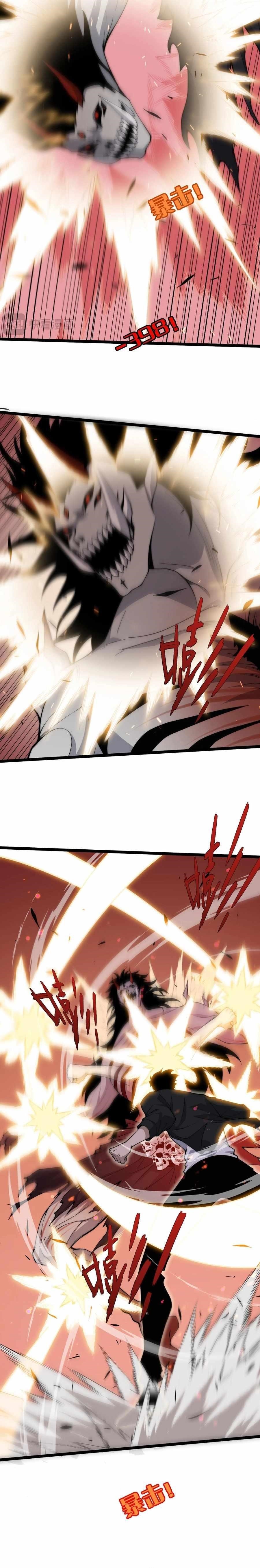 Maxed Strength Stats Necromancer Chapter 29 - Page 3 in English