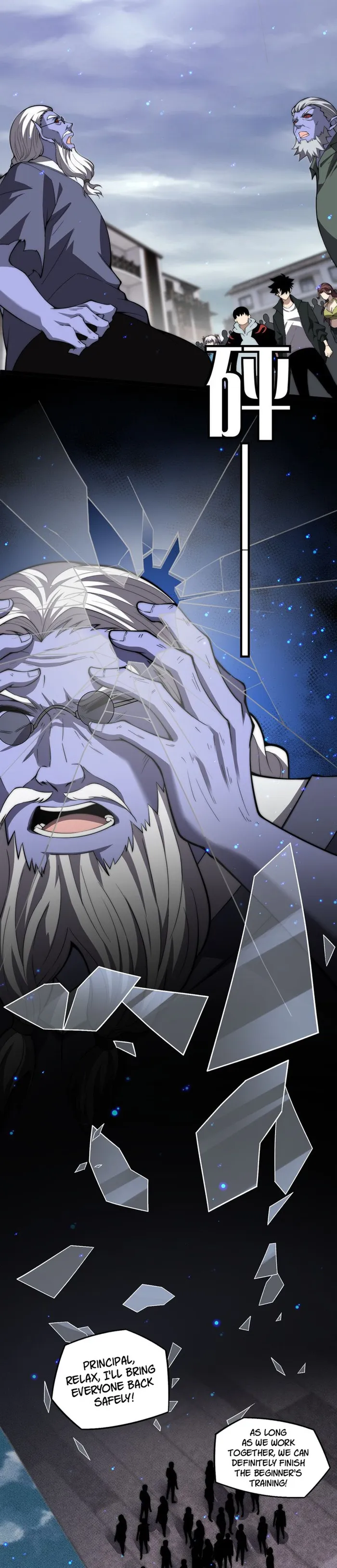 Maxed Strength Stats Necromancer Chapter 4 - Page 26 in English