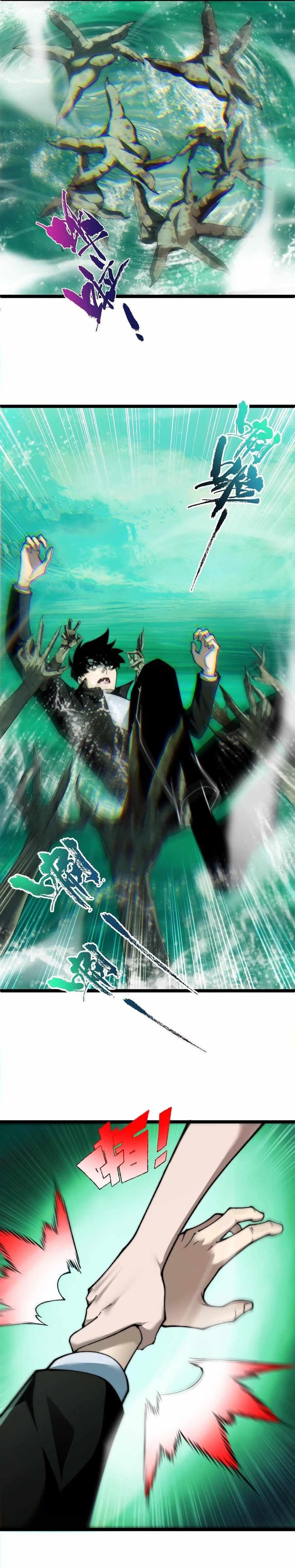 Maxed Strength Stats Necromancer Chapter 45 - Page 3 in English