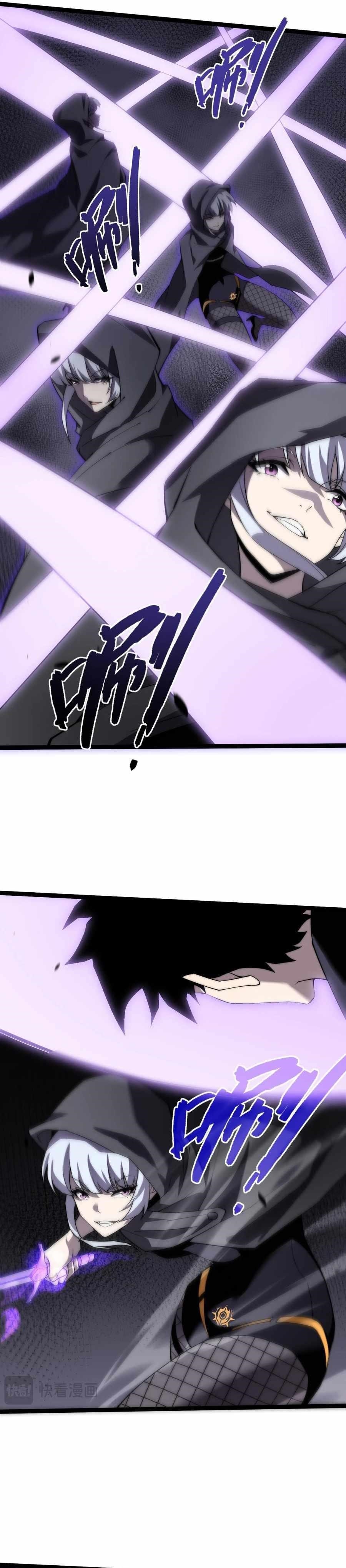 Maxed Strength Stats Necromancer Chapter 53 - Page 13 in English