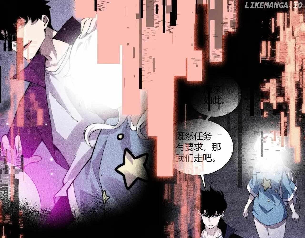 Maxed Strength Stats Necromancer Chapter 72 - Page 134 in English