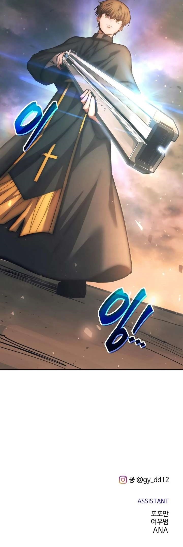 I Became the Tyrant of a Defence Game Chapter 163 - Page 25 in English