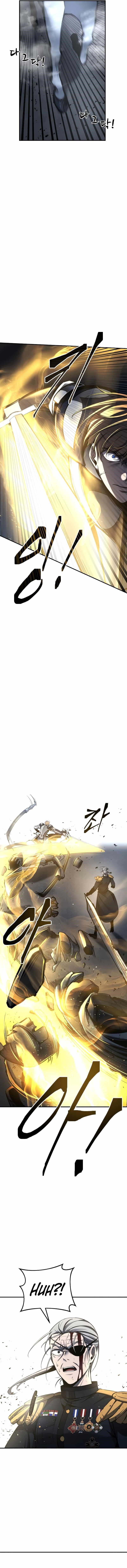 I Became the Tyrant of a Defence Game Chapter 17 - Page 19 in English