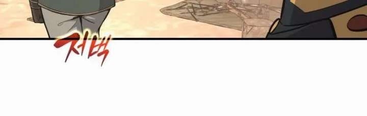 I Became the Tyrant of a Defence Game Chapter 172 - Page 27 in English