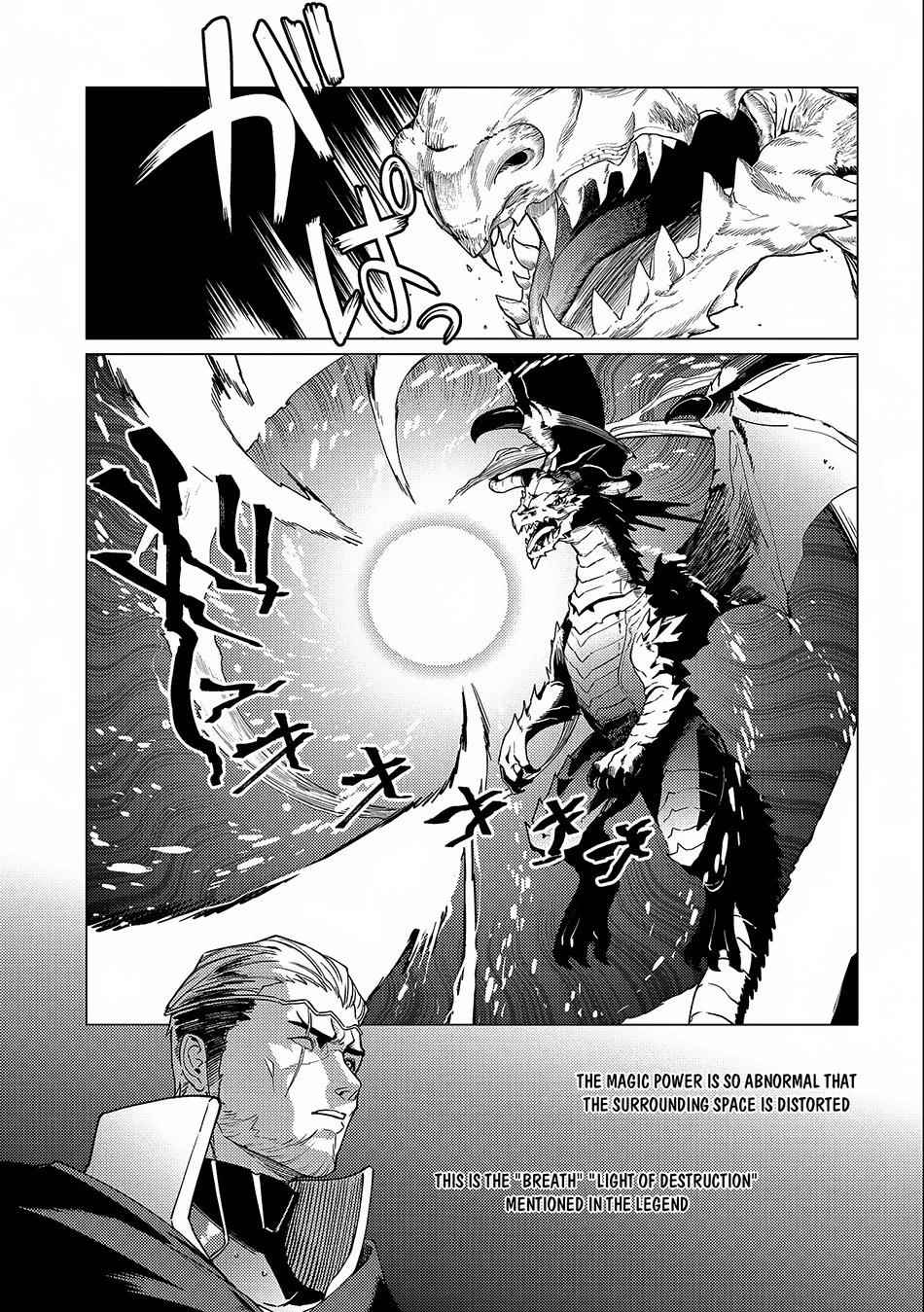 I Will “Parry” All: The World’s Strongest Man Wanna Be an Adventurer Chapter 12 - Page 22 in English