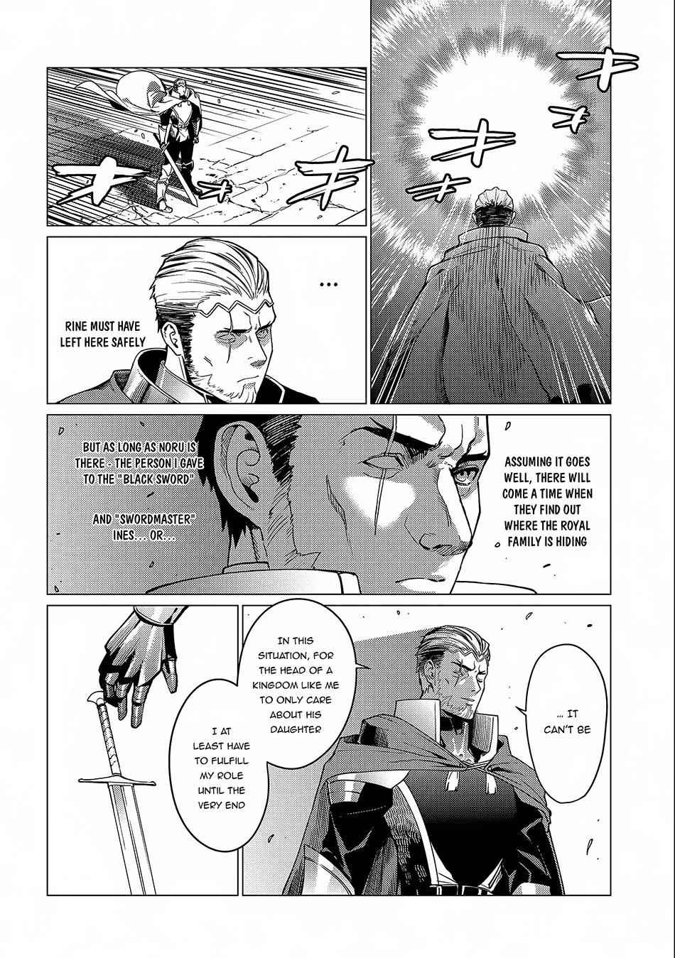 I Will “Parry” All: The World’s Strongest Man Wanna Be an Adventurer Chapter 12 - Page 23 in English