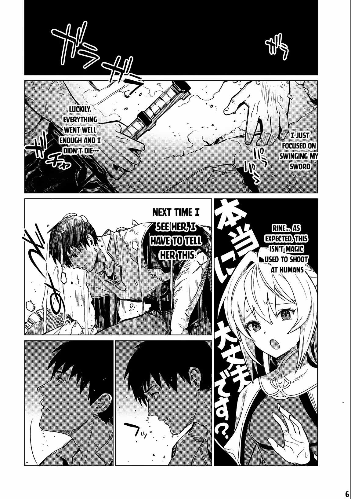 I Will “Parry” All: The World’s Strongest Man Wanna Be an Adventurer Chapter 13.1 - Page 6 in English