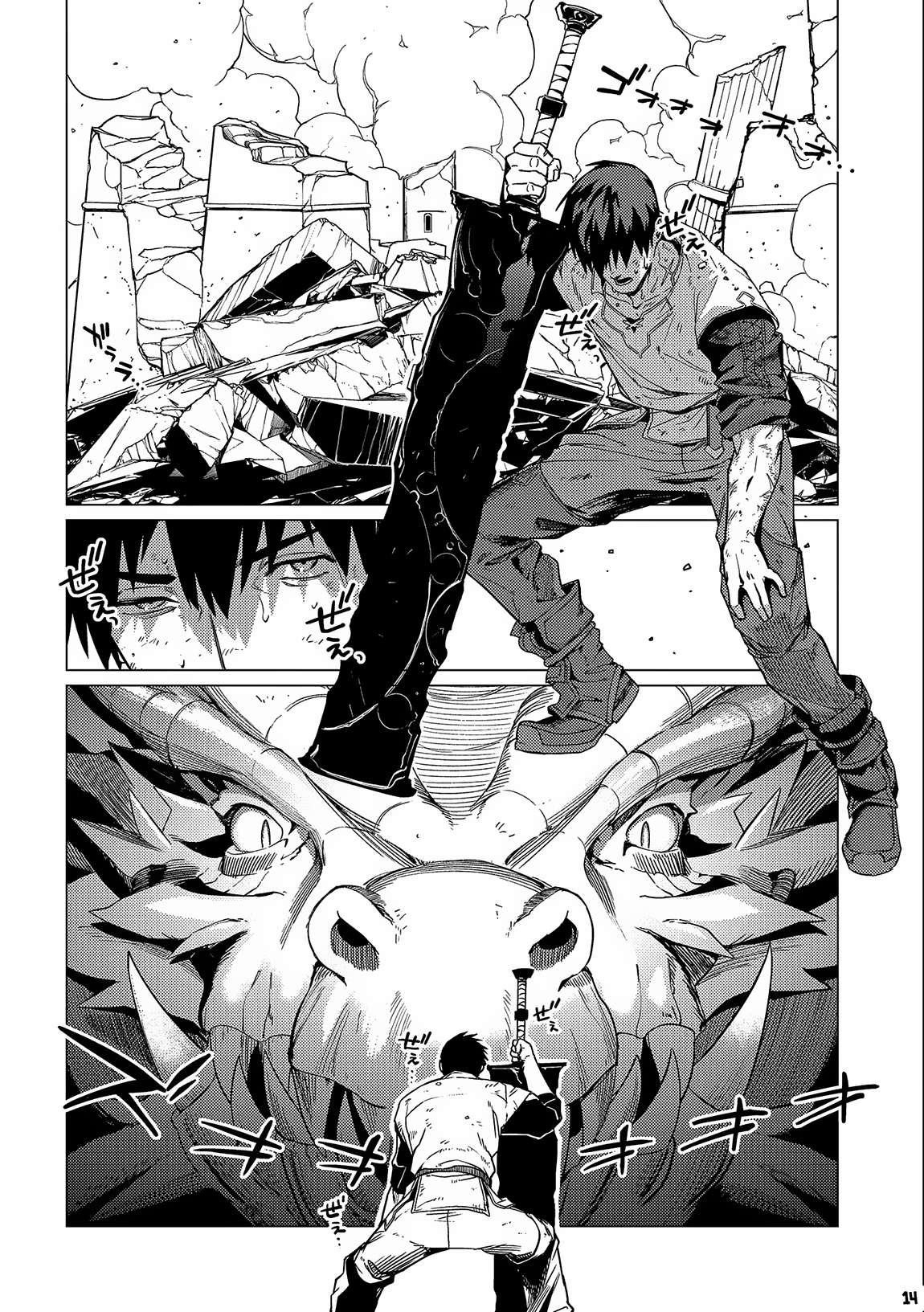 I Will “Parry” All: The World’s Strongest Man Wanna Be an Adventurer Chapter 13.2 - Page 14 in English