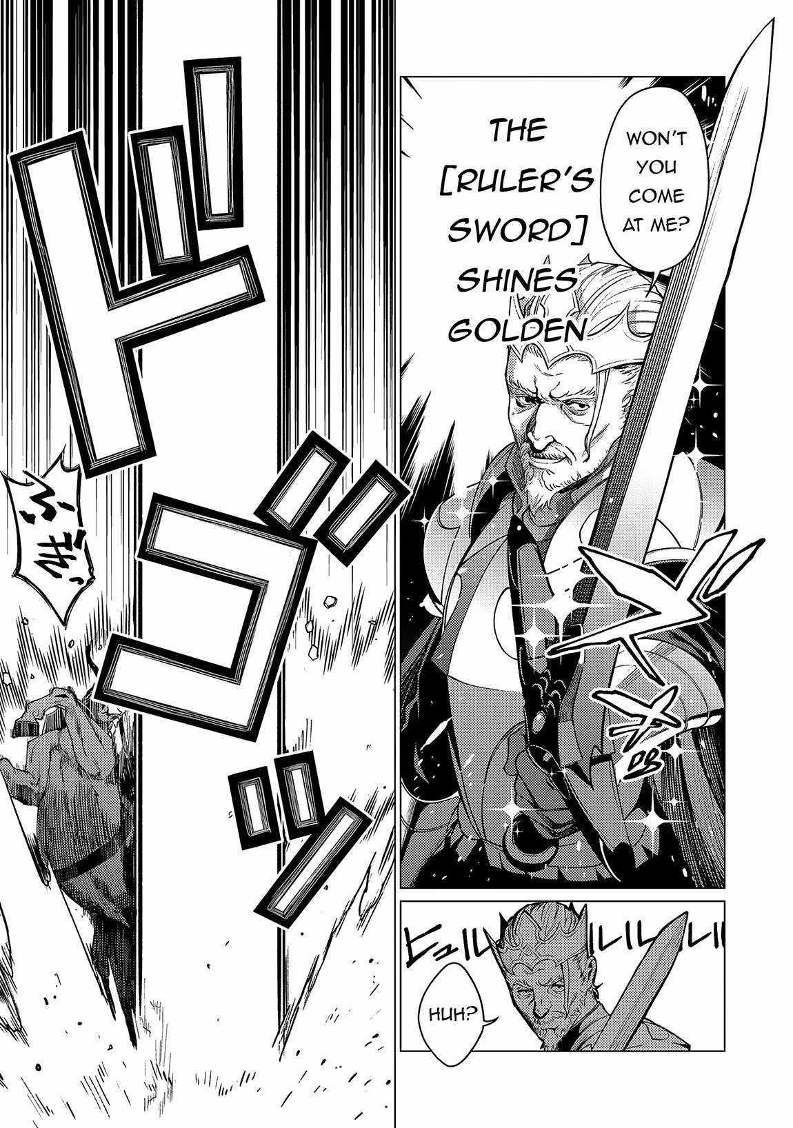 I Will “Parry” All: The World’s Strongest Man Wanna Be an Adventurer Chapter 16 - Page 3 in English