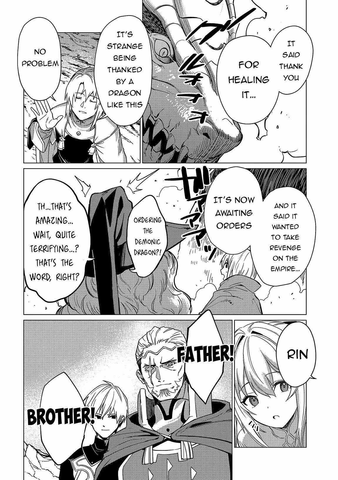 I Will “Parry” All: The World’s Strongest Man Wanna Be an Adventurer Chapter 17.2 - Page 7 in English