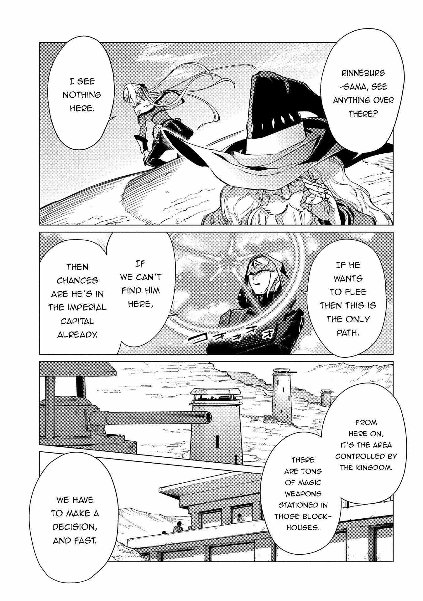 I Will “Parry” All: The World’s Strongest Man Wanna Be an Adventurer Chapter 18.1 - Page 3 in English