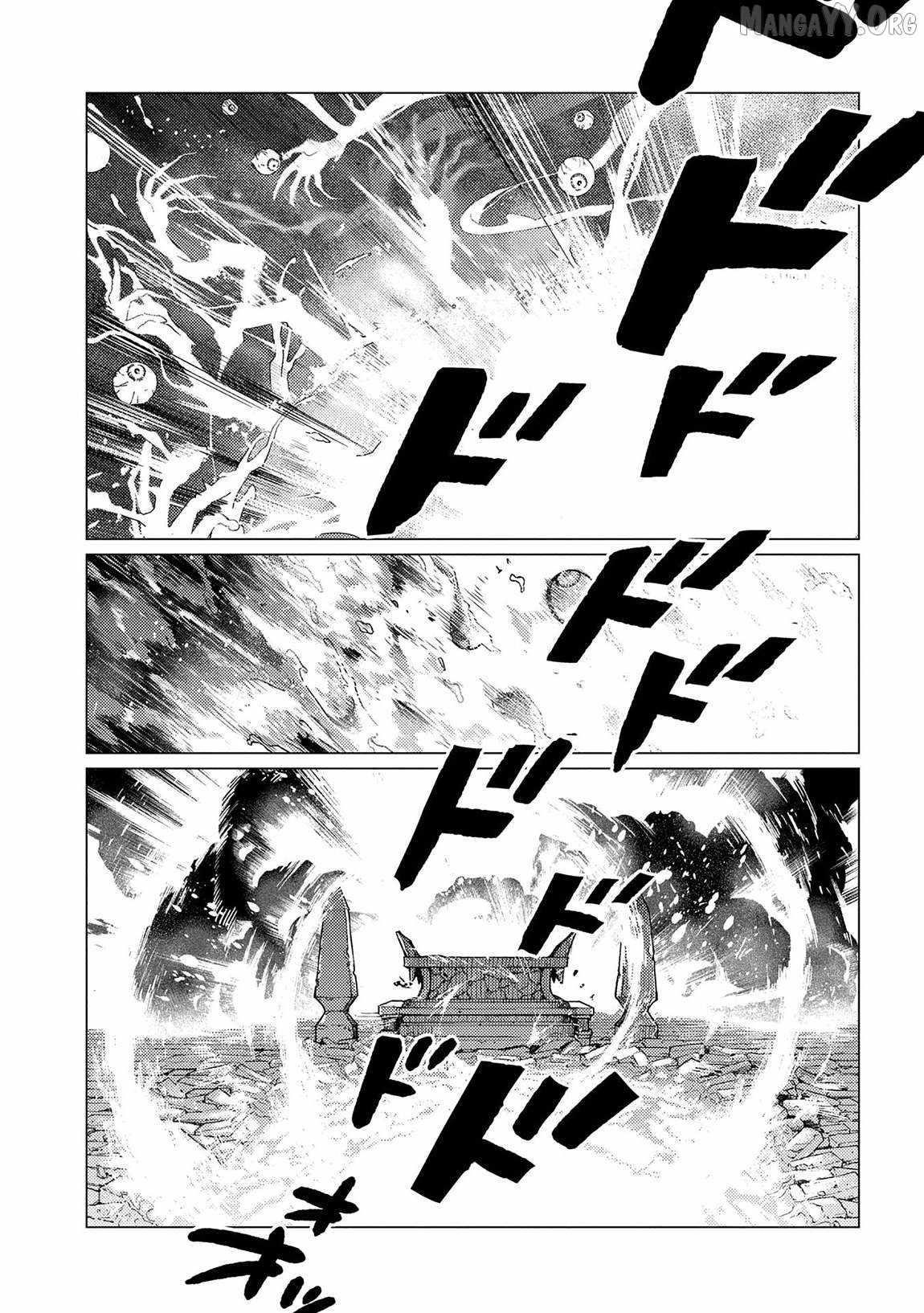 I Will “Parry” All: The World’s Strongest Man Wanna Be an Adventurer Chapter 23 - Page 13 in English
