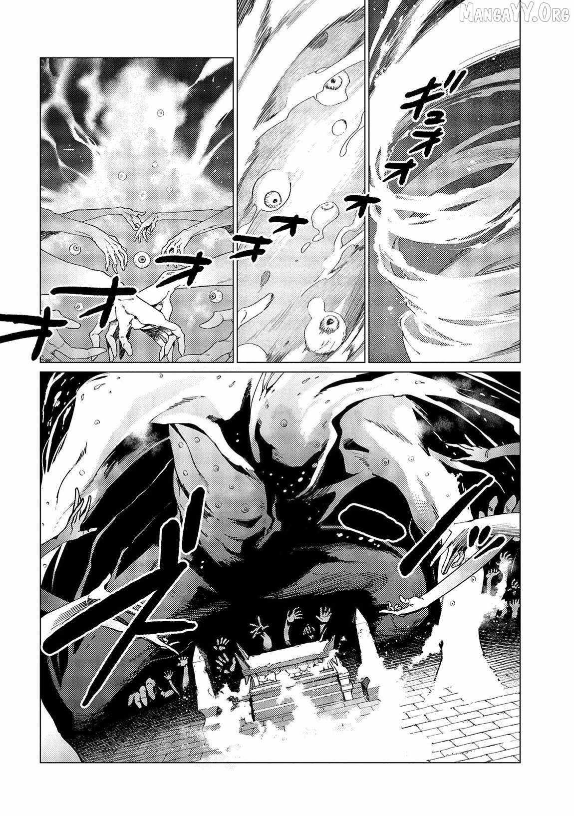 I Will “Parry” All: The World’s Strongest Man Wanna Be an Adventurer Chapter 23 - Page 16 in English