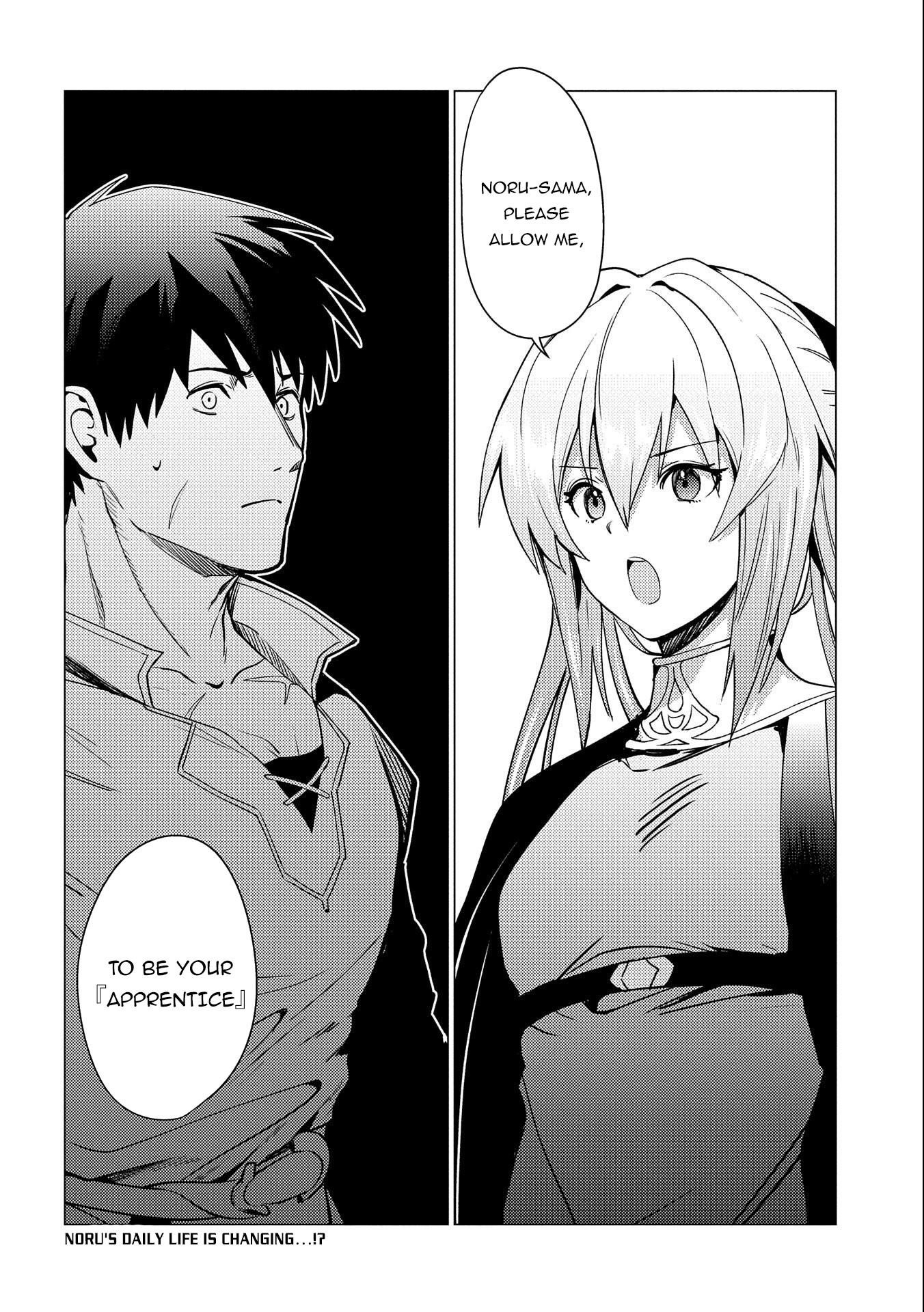 I Will “Parry” All: The World’s Strongest Man Wanna Be an Adventurer Chapter 3 - Page 31 in English