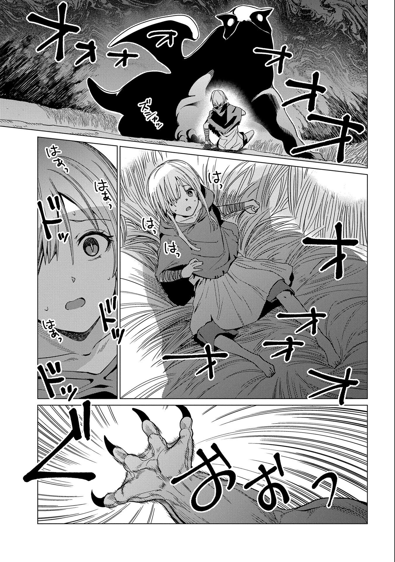 I Will “Parry” All: The World’s Strongest Man Wanna Be an Adventurer Chapter 6 - Page 30 in English