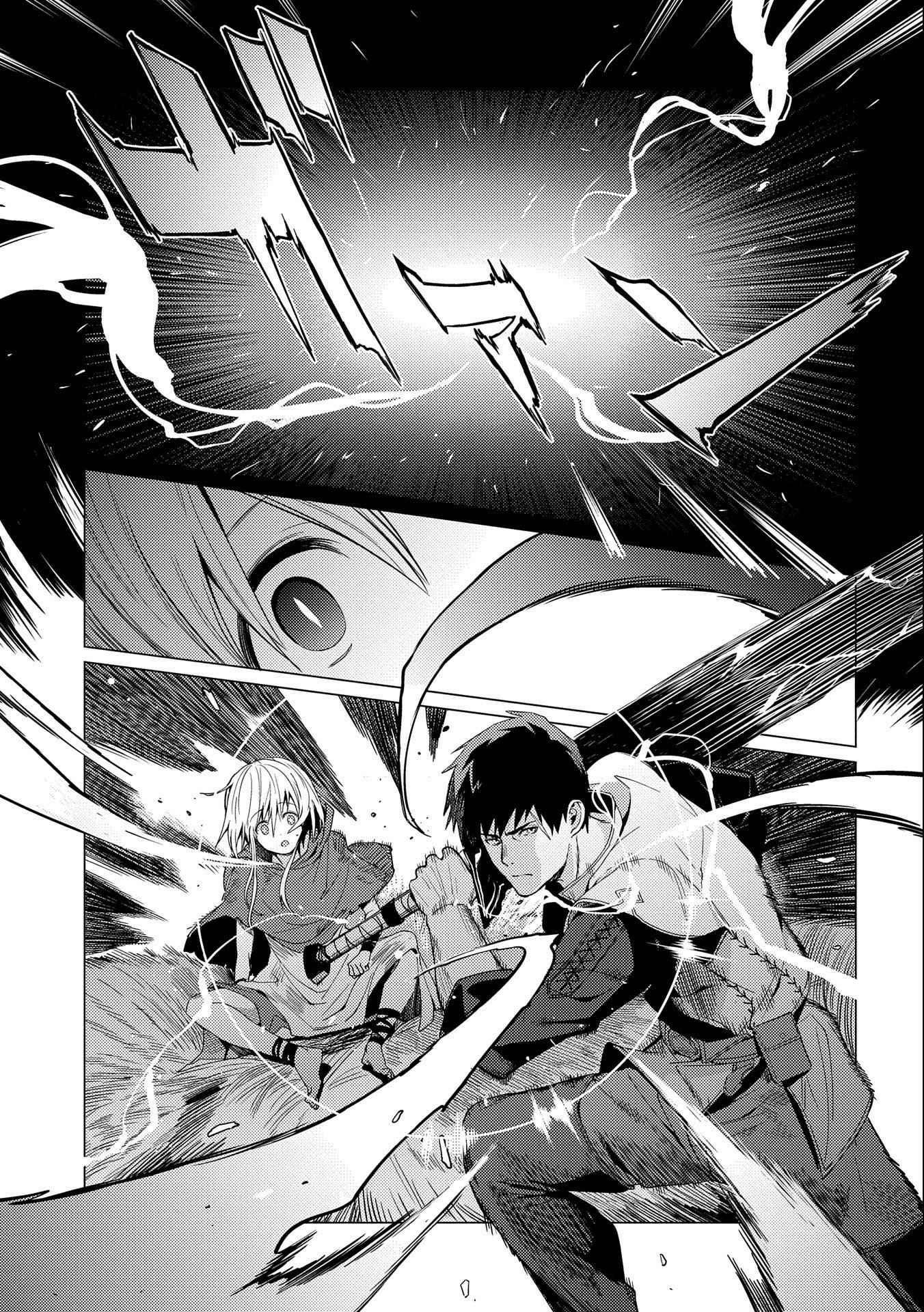 I Will “Parry” All: The World’s Strongest Man Wanna Be an Adventurer Chapter 7 - Page 11 in English