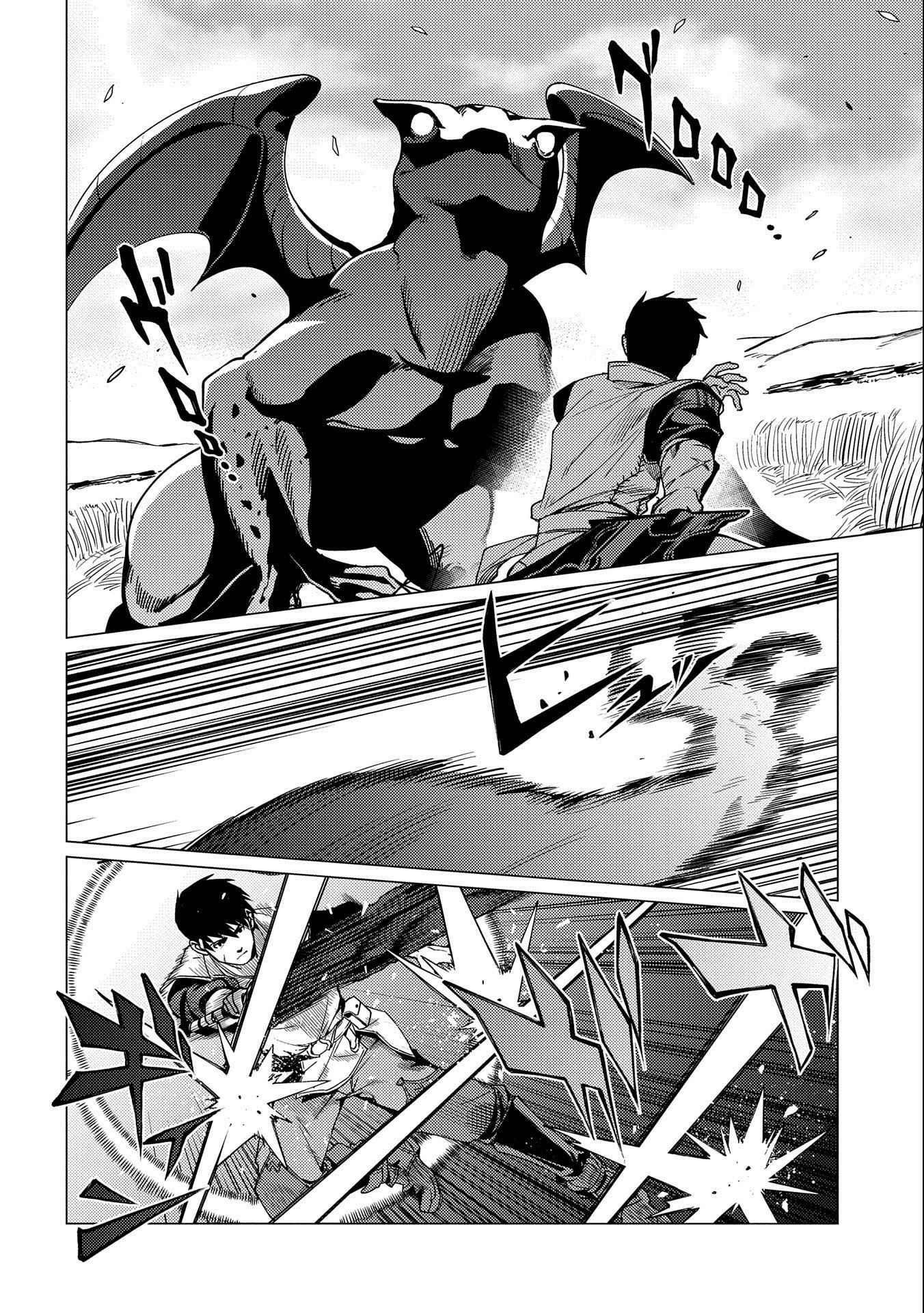 I Will “Parry” All: The World’s Strongest Man Wanna Be an Adventurer Chapter 7 - Page 12 in English