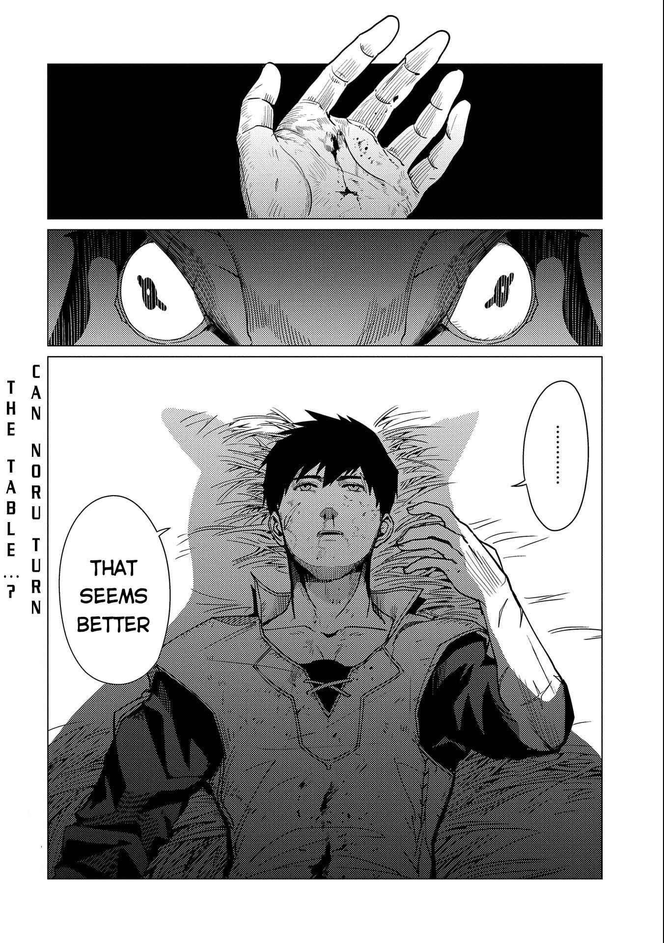 I Will “Parry” All: The World’s Strongest Man Wanna Be an Adventurer Chapter 7 - Page 33 in English