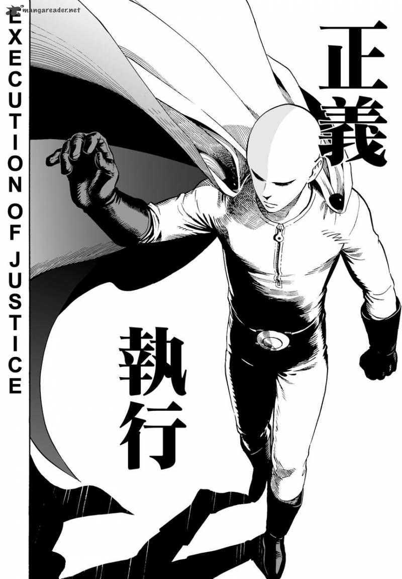 One Punch Man, onepunchman Chapter 1 - Page 8 in English