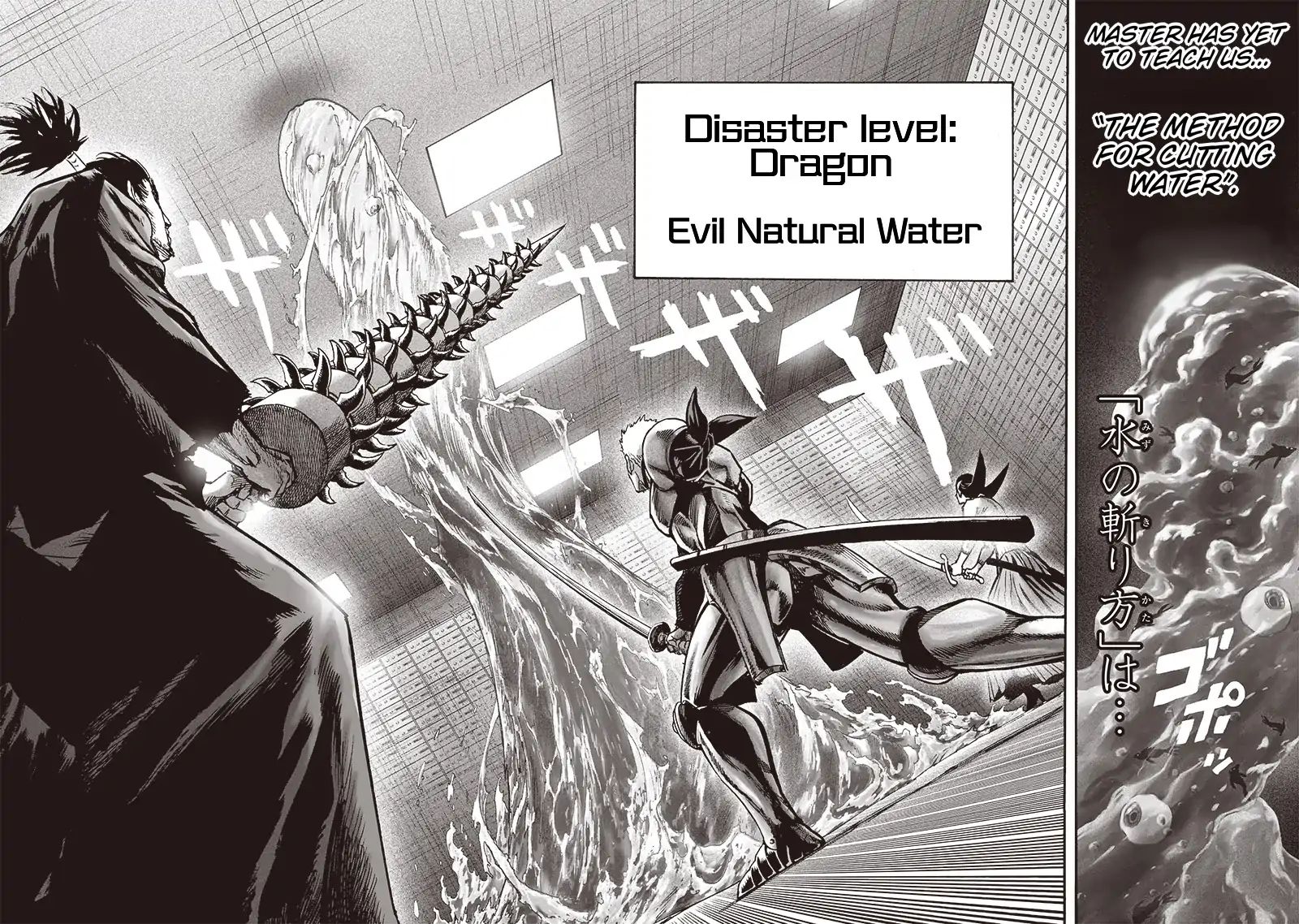 One Punch Man, onepunchman Chapter 166 - Page 20 in English