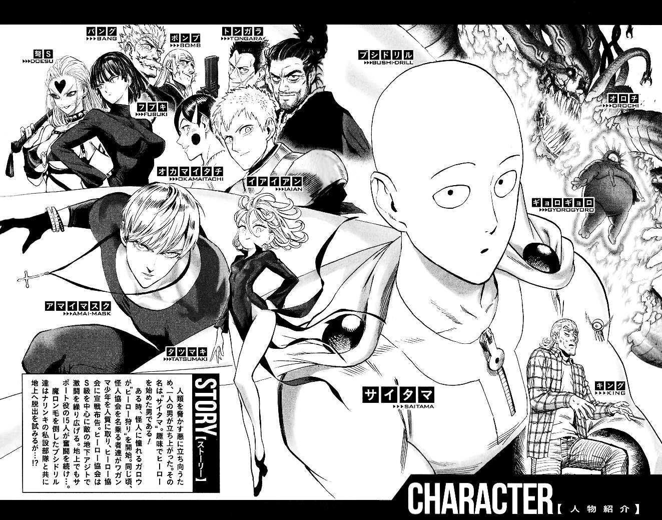 One Punch Man, onepunchman Chapter 211 - Page 9 in English