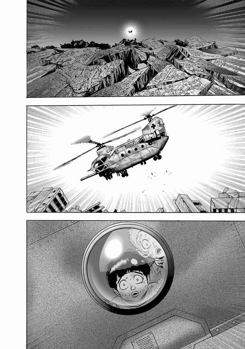 One Punch Man, onepunchman Chapter 215 - Page 4 in English