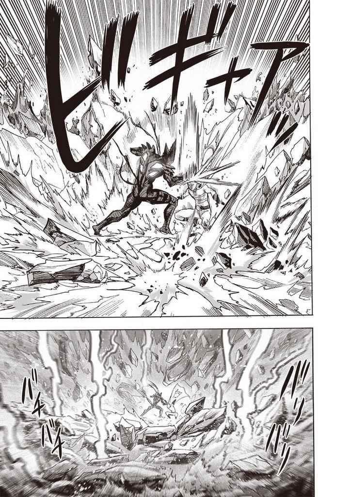 One Punch Man, onepunchman Chapter 220 - Page 12 in English