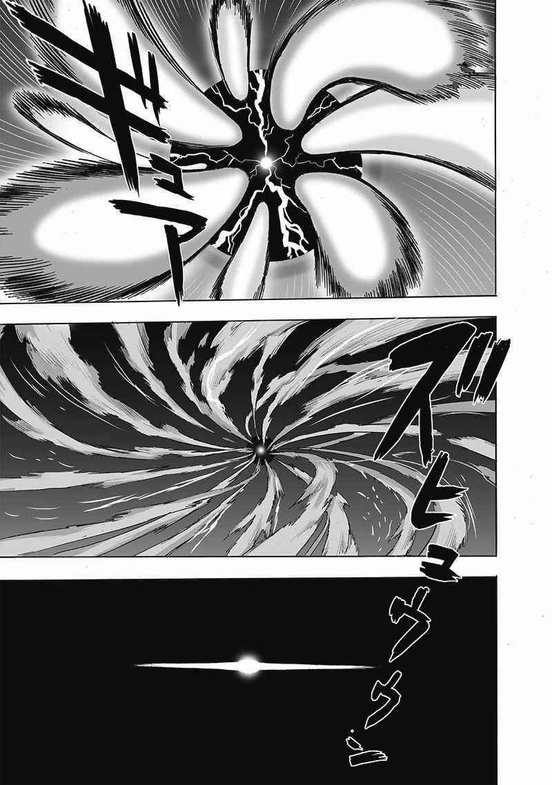 One Punch Man, onepunchman Chapter 224 - Page 26 in English