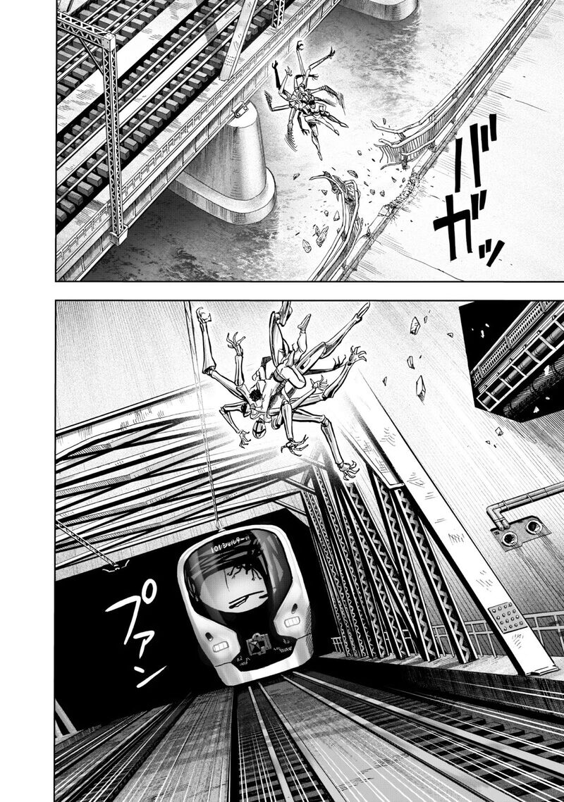 One Punch Man, onepunchman Chapter 230 - Page 11 in English