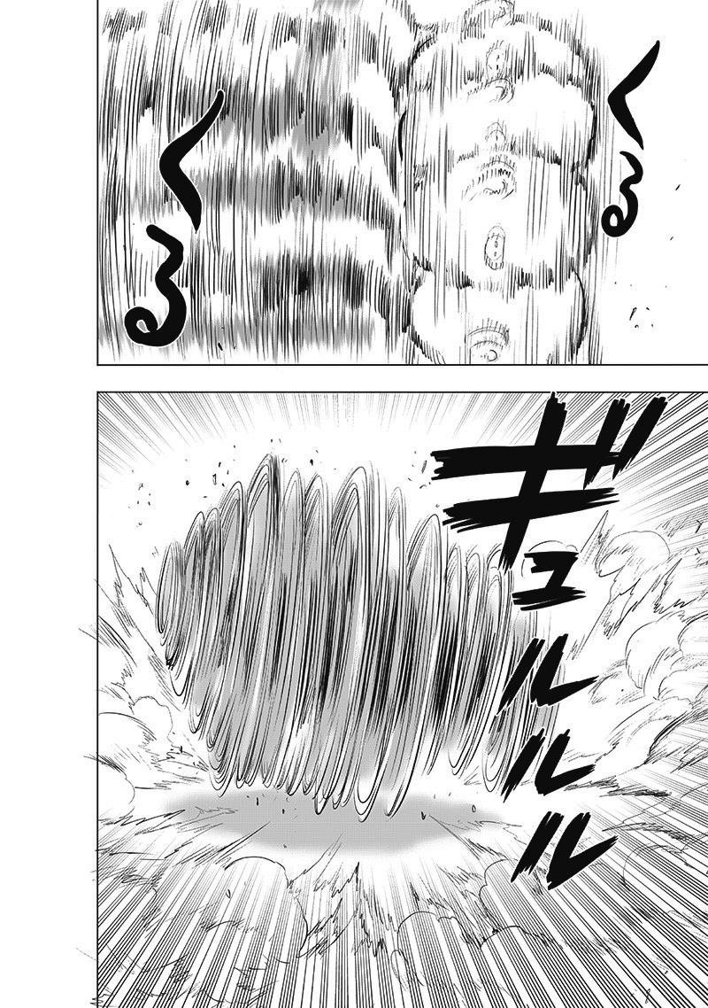 One Punch Man, onepunchman Chapter 238 - Page 6 in English