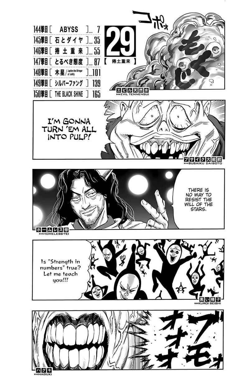 One Punch Man, onepunchman Chapter 256 - Page 6 in English