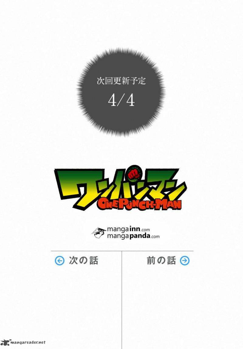 One Punch Man, onepunchman Chapter 26 - Page 47 in English