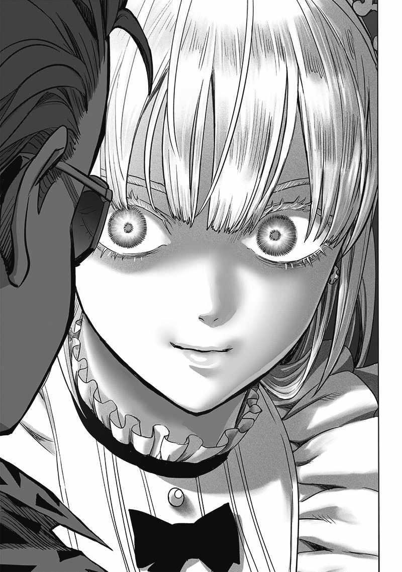 One Punch Man, onepunchman Chapter 267 - Page 7 in English