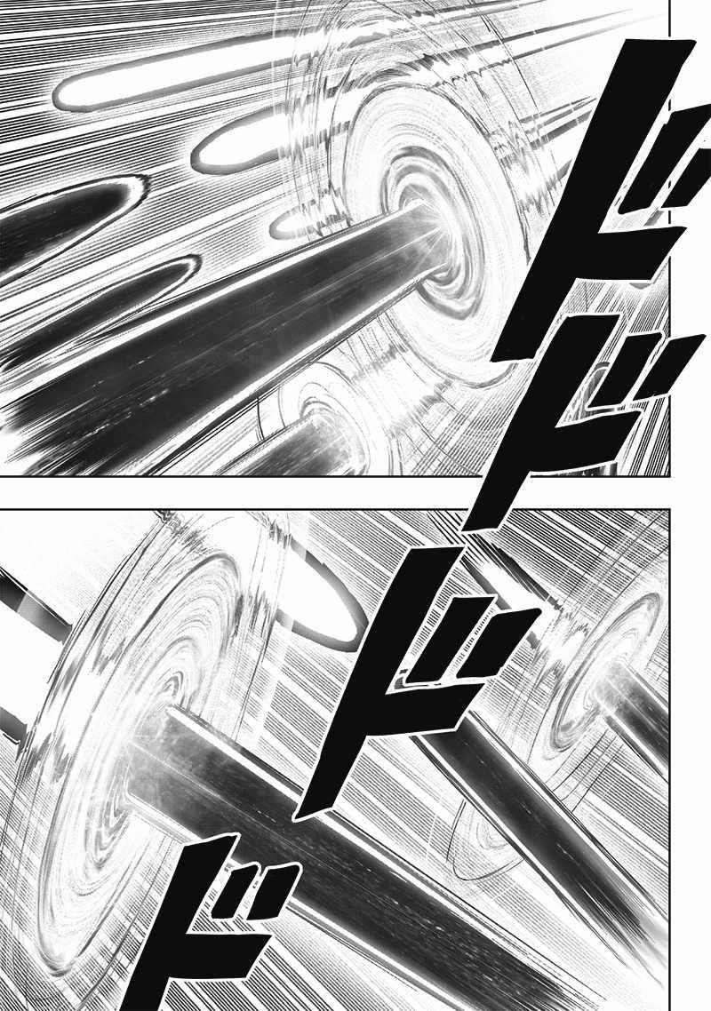 One Punch Man, onepunchman Chapter 268 - Page 9 in English
