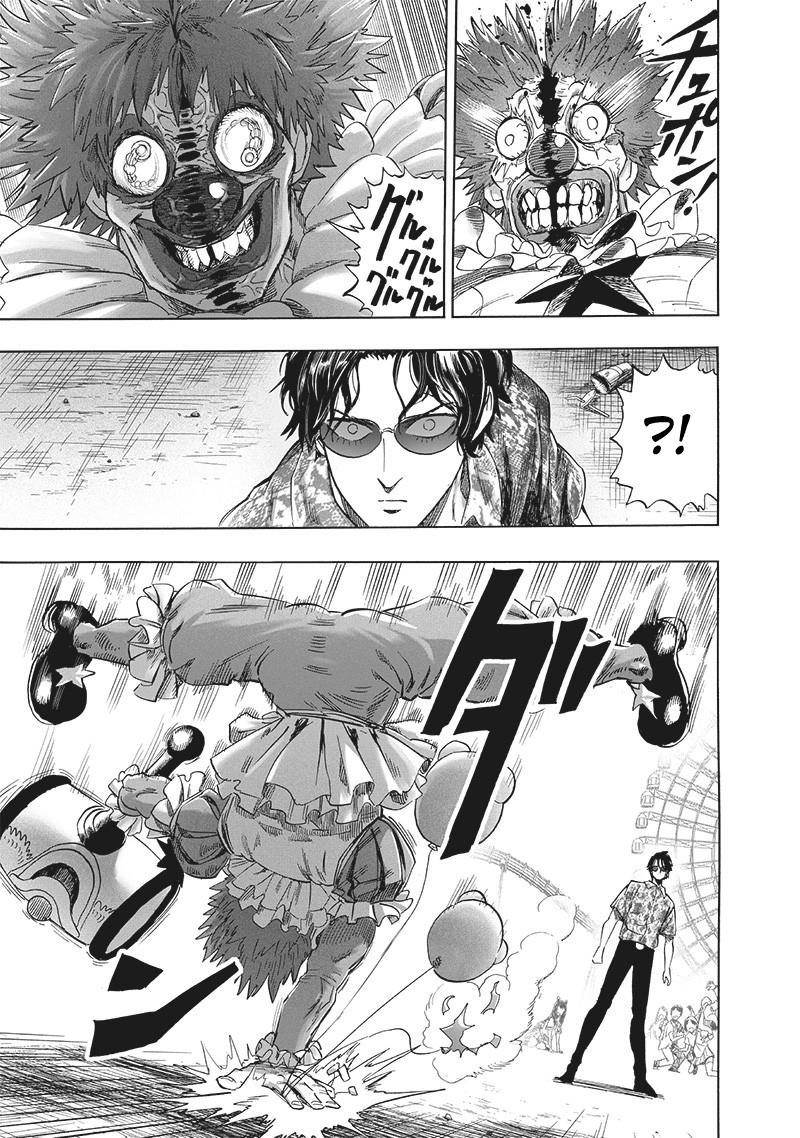 One Punch Man, onepunchman Chapter 276 - Page 3 in English