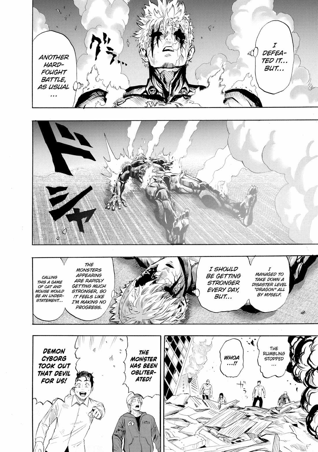 One Punch Man, onepunchman Chapter 289 - Page 12 in English