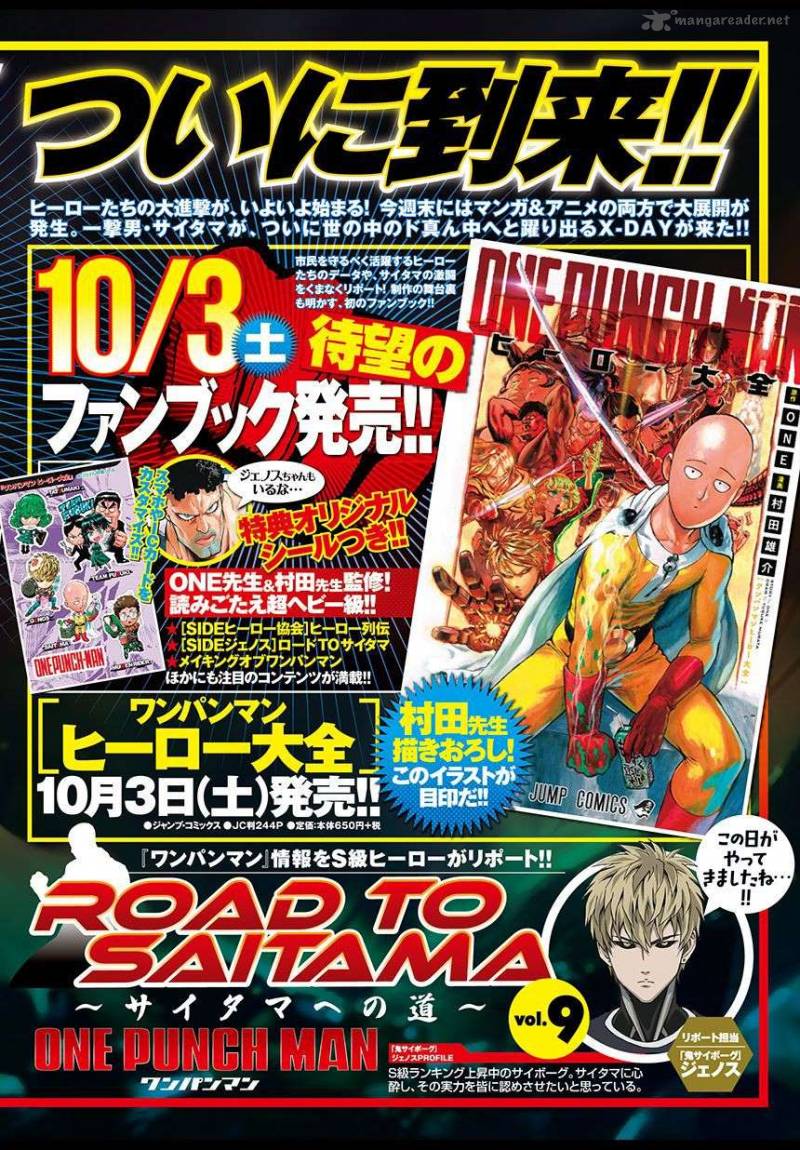 One Punch Man, onepunchman Chapter 83 - Page 16 in English