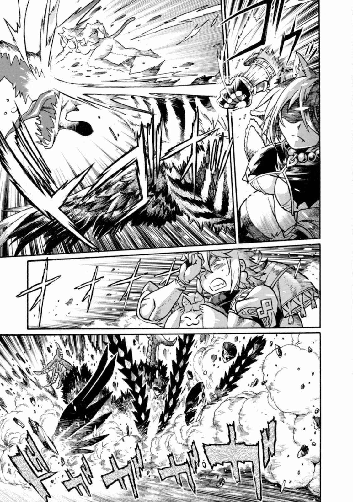 Dappou Tamer no Nariagari Boukentan ~S Rank Bishoujo Boukensha ga Ore no Juuma ni Natte Imasu Chapter 1 - Page 4 in English