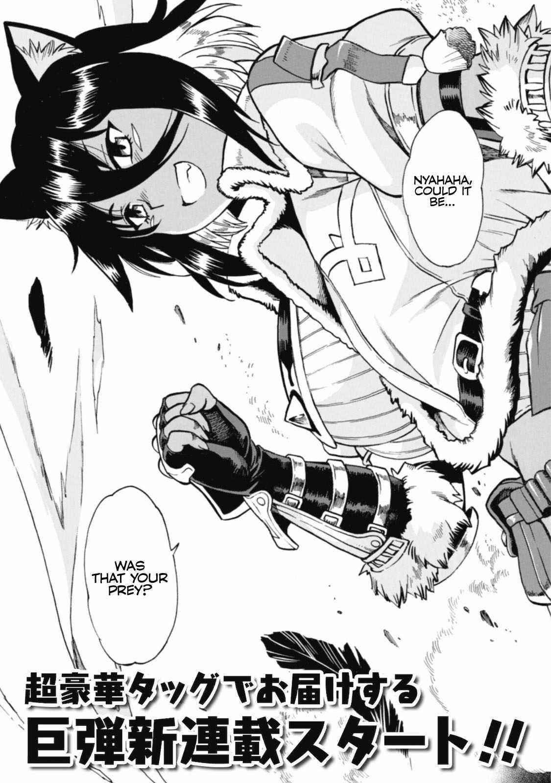 Dappou Tamer no Nariagari Boukentan ~S Rank Bishoujo Boukensha ga Ore no Juuma ni Natte Imasu Chapter 1 - Page 6 in English